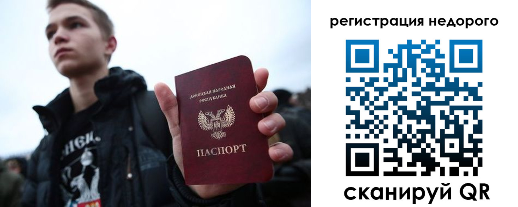 временная регистрация законно в Кинешме