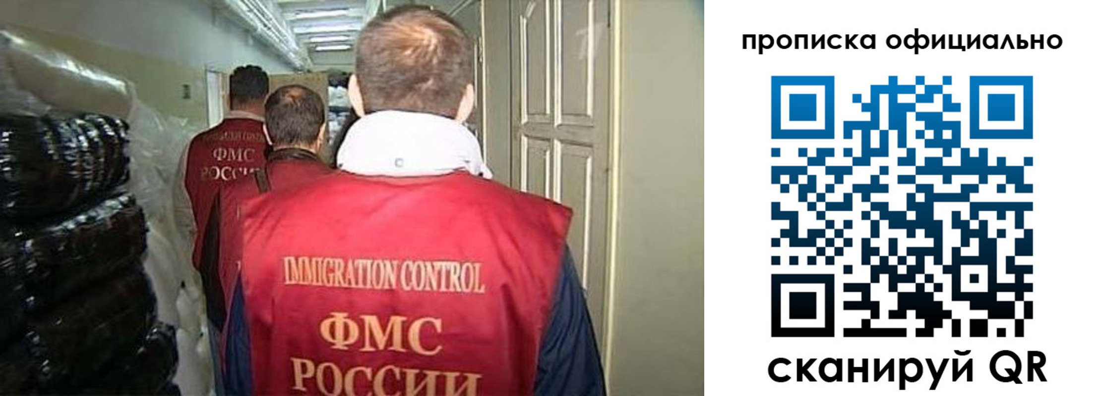 найти адрес прописки в Кинешме